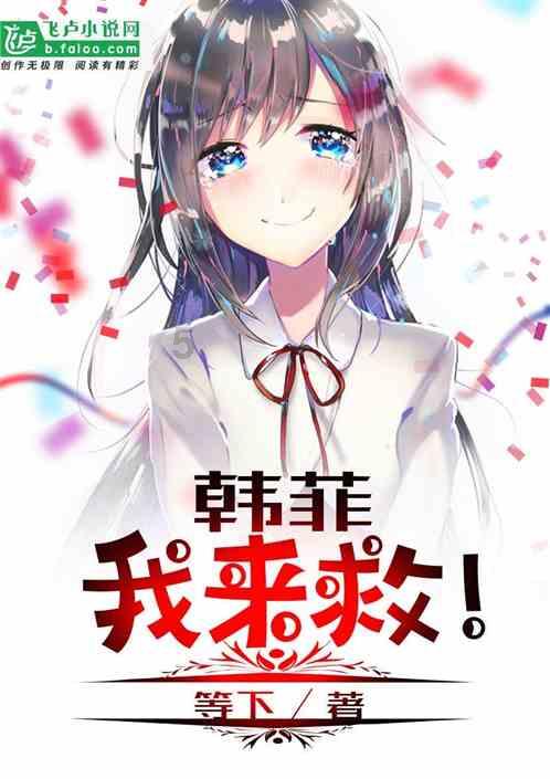 蓝狐视频