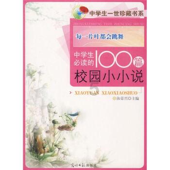 锅糍、白糖、水，这就是湖州特有的风枵茶
