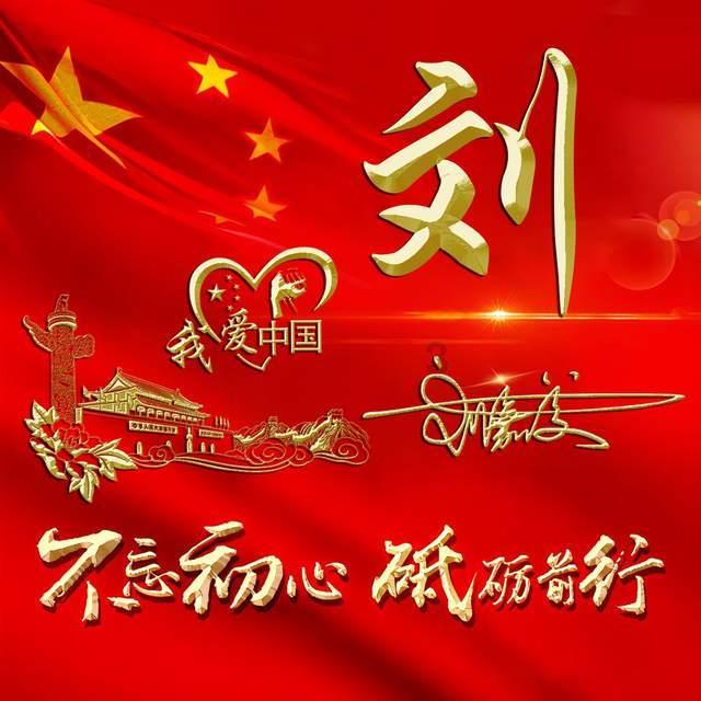 任期不到三年亏损超44%!贝莱德基金首位基金经理唐华黯然离场
