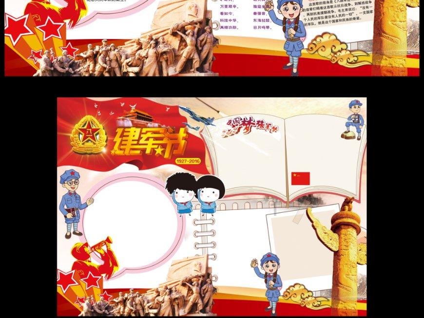 探索工作后为什么不能谈恋爱了?,专属知识星球,共享精彩学习之旅
