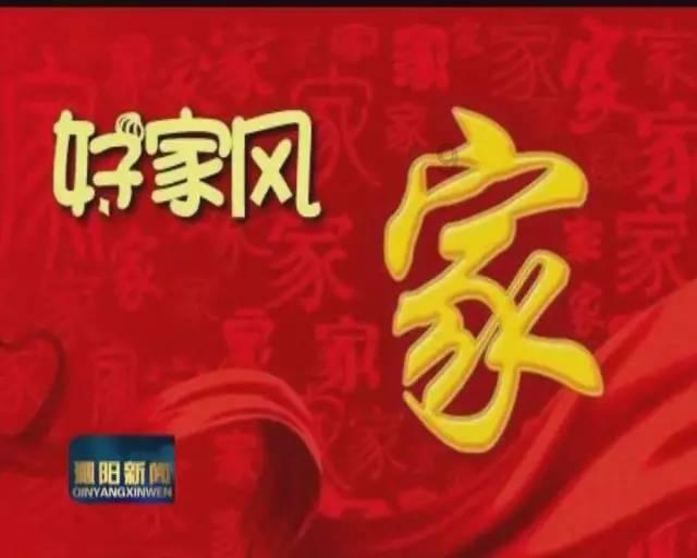 山西汾酒男篮祝大家龙年大吉!欢乐中国年地道山西味,欢迎大家来山西!