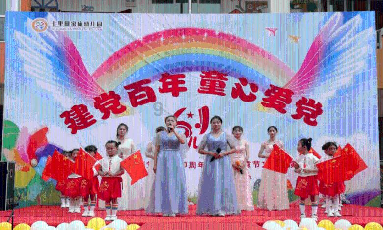 时尚民族风装扮